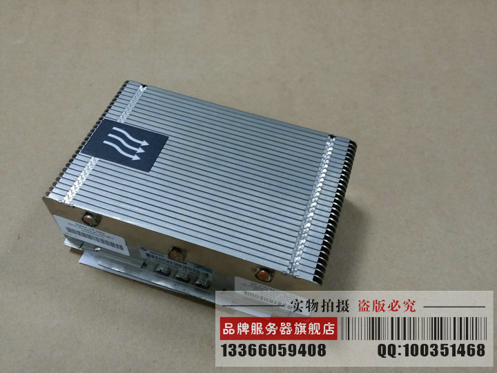 惠普HP DL380 388 380P GEN8服务器散热器654592-001_662522-001