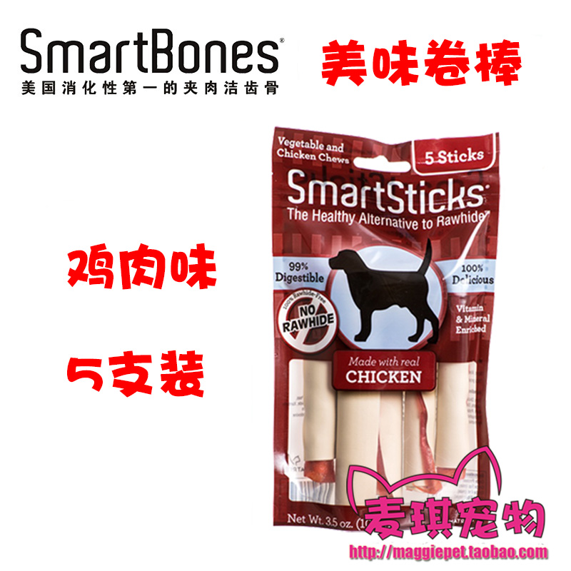 美国SmartBones 磨牙洁齿骨 美味卷棒 鸡肉味 5支装