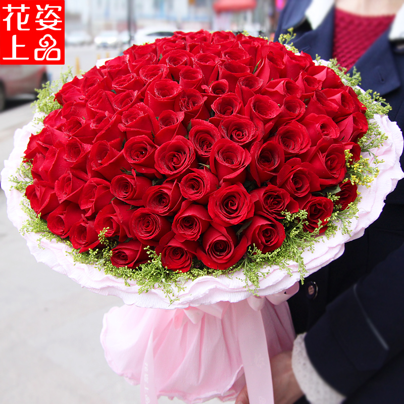 99朵红玫瑰花束武汉鲜花店同城速递北京上海广州杭州南京苏州送花
