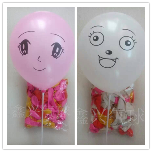 美女娃娃脸/喜羊羊脸/人物脸部表情面部表情造型气球汽球