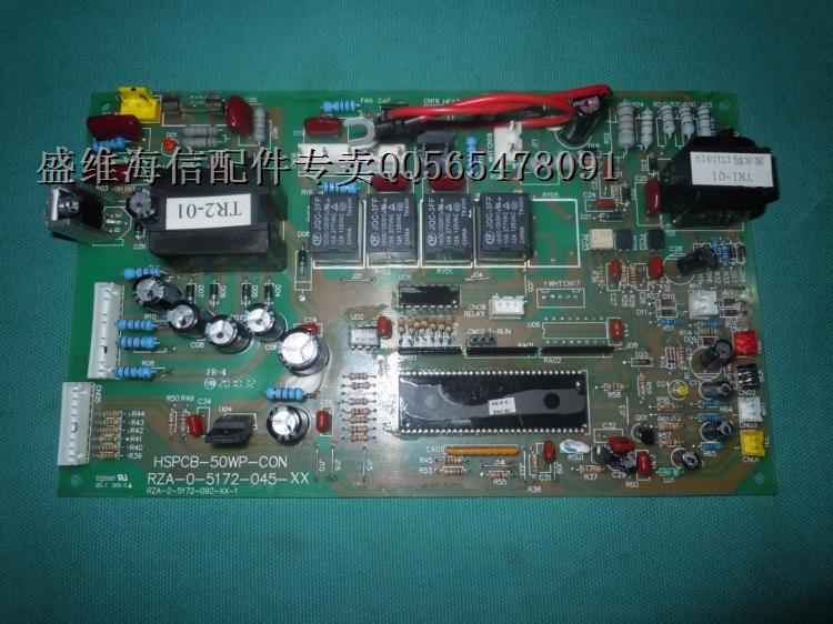 海信 空调KFR-5001LW/BP电脑板 控制板RZA-2-5172-092-XX-3外机板