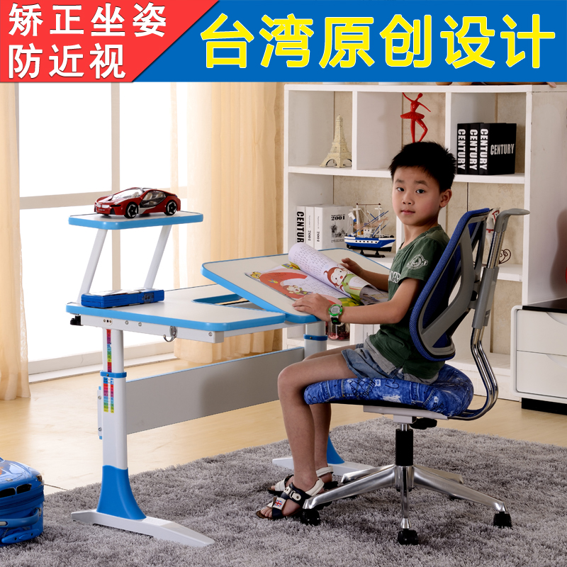 儿童学习桌 宜家写字台多功能可升降电脑桌书桌套装 学生桌椅组合