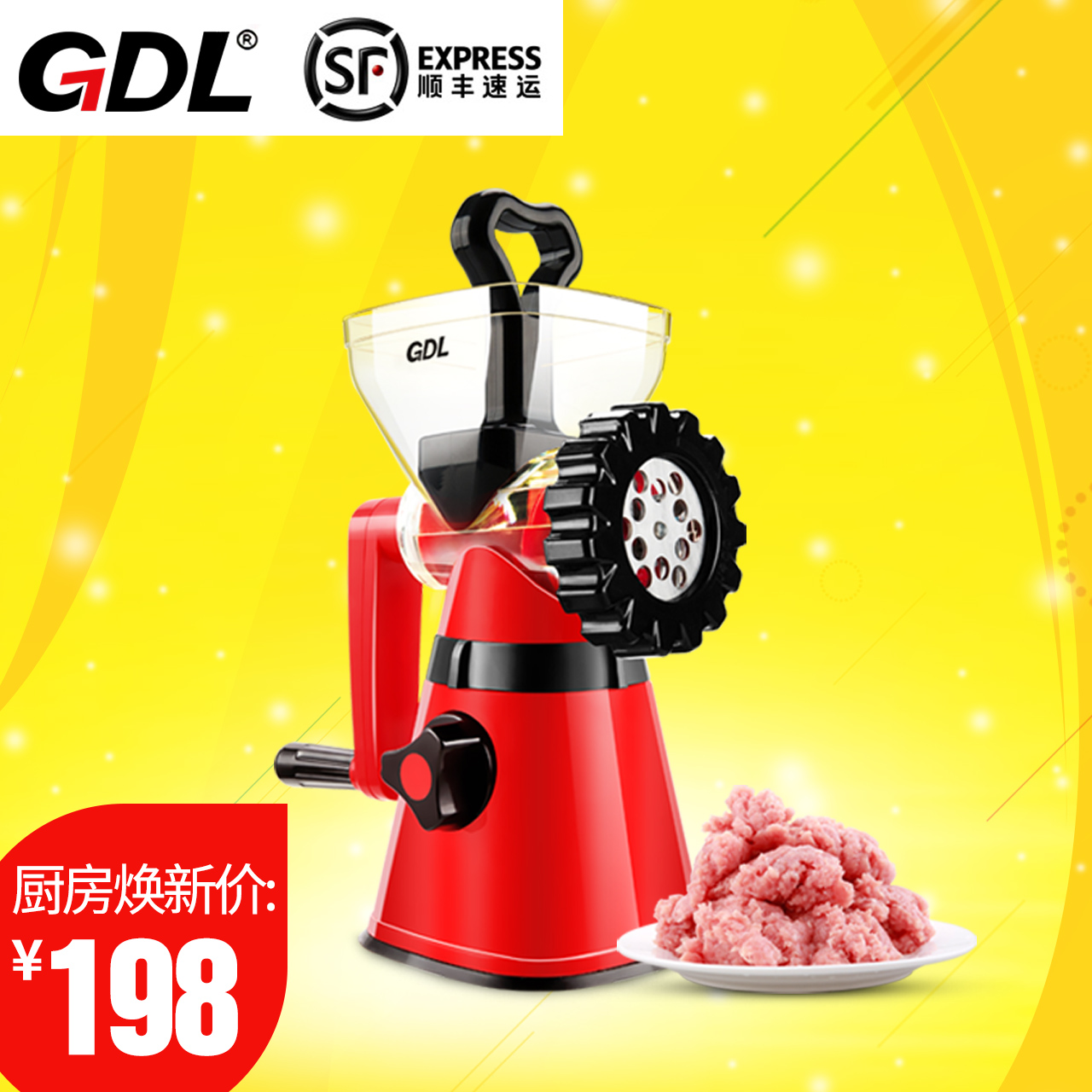 GDL/高达莱手动绞肉机灌肠机家用小型不锈钢搅肉碎肉宝饺子馅机器