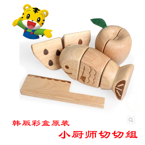 木质切切 小厨师切切看 做工精致 彩盒装 过家家玩具韩版正版