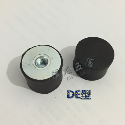 橡胶减震器 橡胶减震垫 单头内螺纹 DE型 减震螺丝