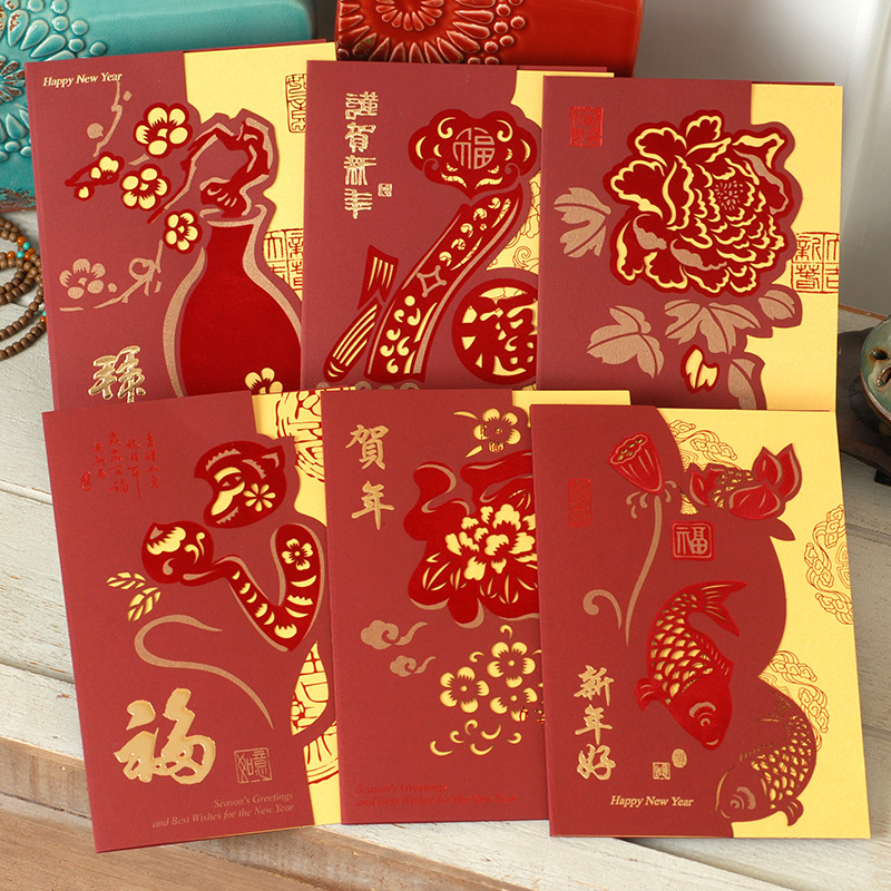 20张包邮拾风新春贺卡猴年贺岁中国风复古民俗年味植绒雕刻新年卡