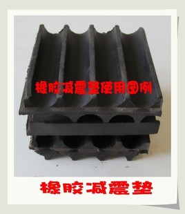 橡胶减震垫 水泵机器空调减振防震垫 机床抗震防滑橡胶板 橡胶垫