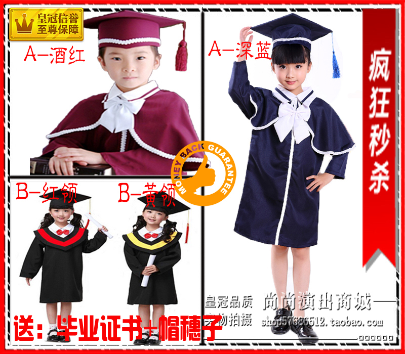 促销小学生儿童博士服幼儿园博士服毕业礼服演出表演服装博士帽