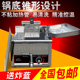 台湾单缸炸炉鸡排炸炉商用台式炸锅自动恒温油炸机电炸炉全国包邮