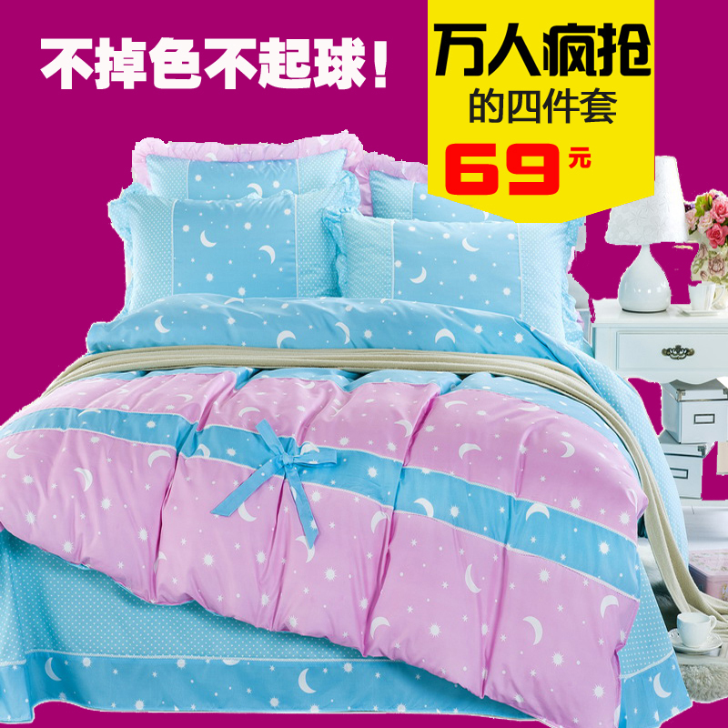 韩版学生儿童秋冬全棉床上4四件套田园公主床单被套纯棉4件套