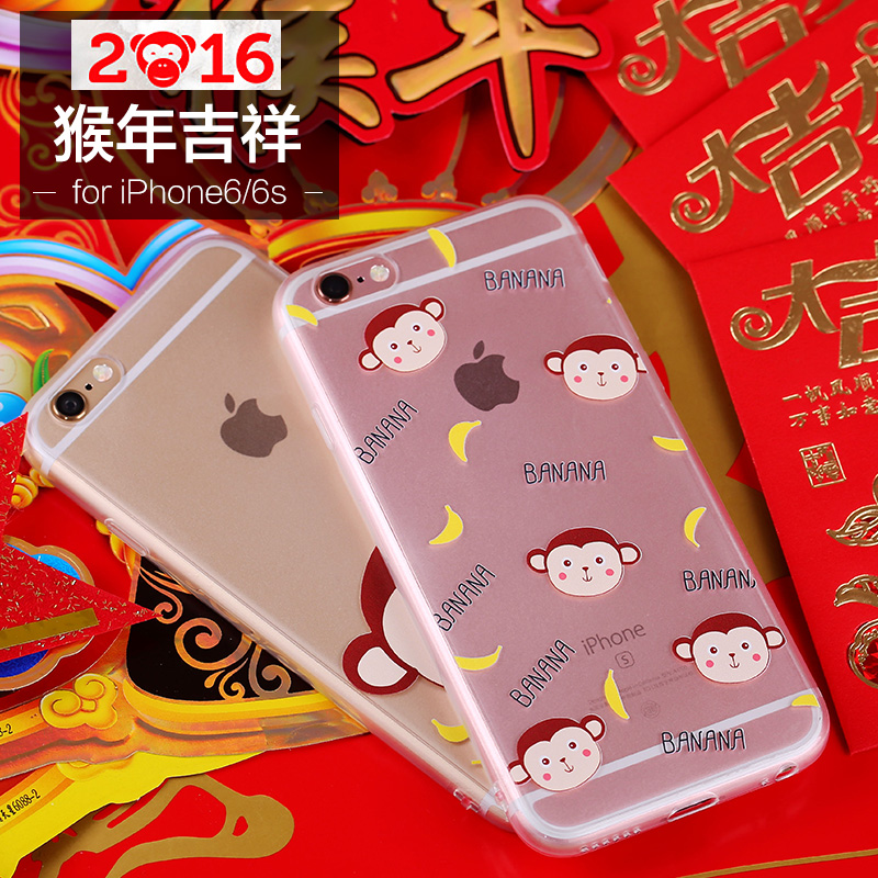 新年吉祥猴苹果6s手机壳 iphone6plus硅胶壳全包防摔保护套软外壳