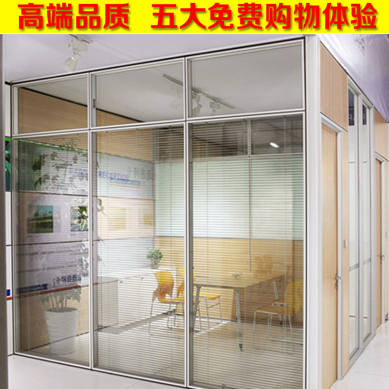 广州办公室隔断墙 铝合金玻璃隔断墙 钢化玻璃隔断墙 隔音隔断墙