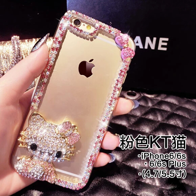 苹果iPhone6S/6Plus 日韩卡通包边水钻KT猫硅胶防摔手机壳保护套