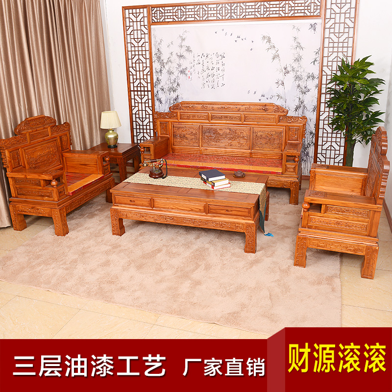 仿古中式家具全实木沙发 宫廷式客厅简约沙发组合 财源滚滚沙发