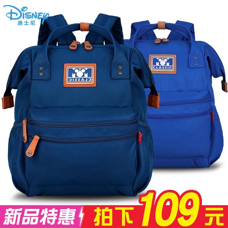 迪士尼书包小学生3-5-6三年级男童米奇背包减负韩版儿童双肩包4