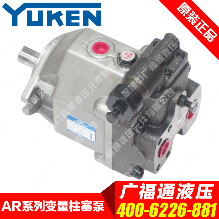 进口YUKEN变量泵 AR22-F-R-01-C-20日本油研液压柱塞泵 机床油泵