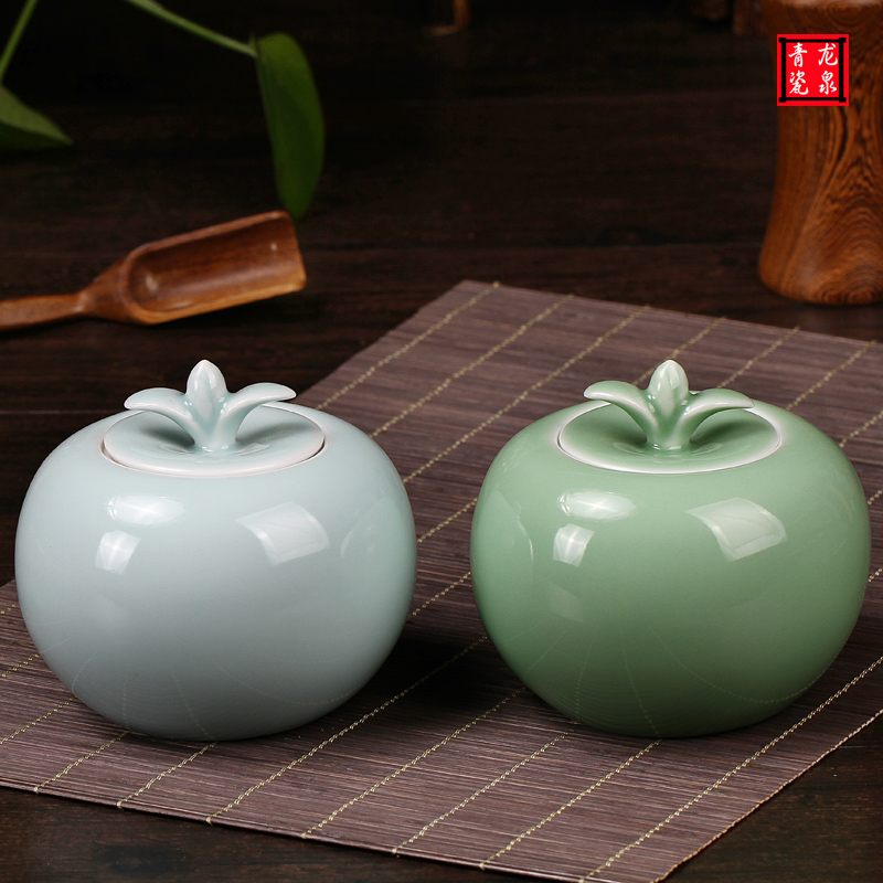 龙泉青瓷茶叶罐陶瓷密封罐创意苹果通用储物罐装饰罐礼盒装