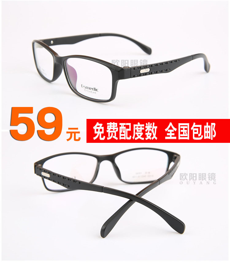 新款TR-90全框架近视眼镜框 超轻眼镜架 男式女式眼镜框近视8100