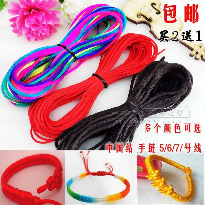 进口玉线中国结绳子5号6号7号线 粗线 红绳/线 编织绳 手绳编织线