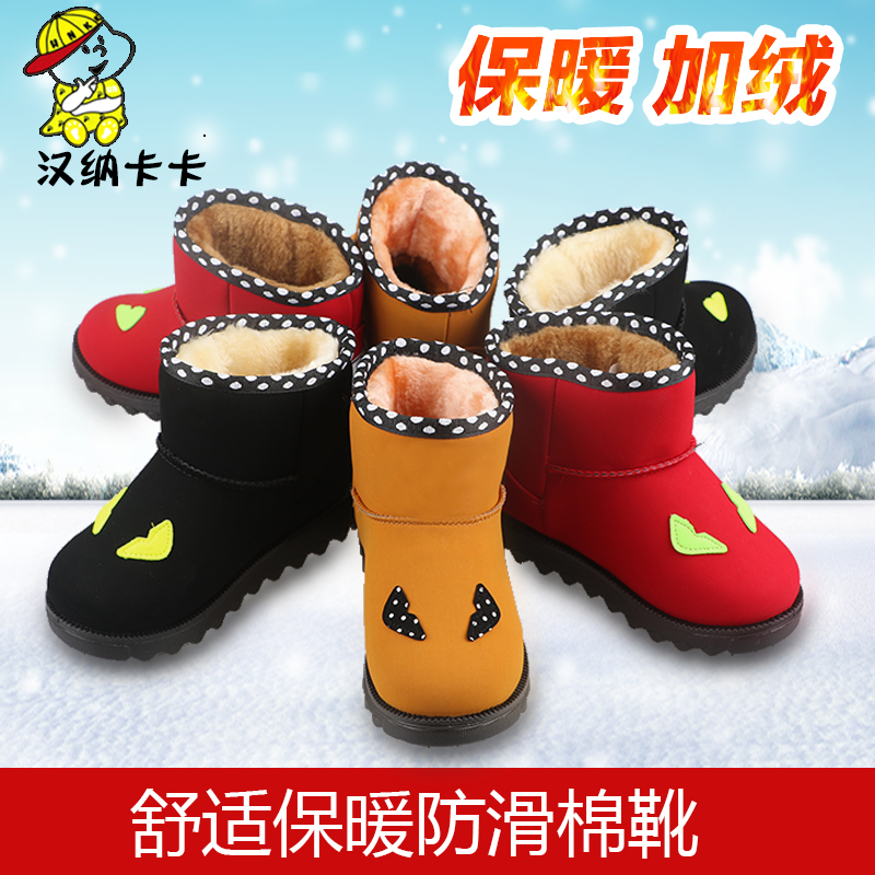 2015时尚新款儿童雪地靴卡通小怪兽儿童棉鞋防水保暖透气舒适童鞋
