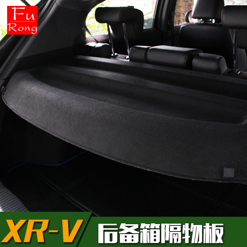 本田xrv缤智改装专用遮物帘后备箱伸缩隔板vezel汽车后尾箱隔物板