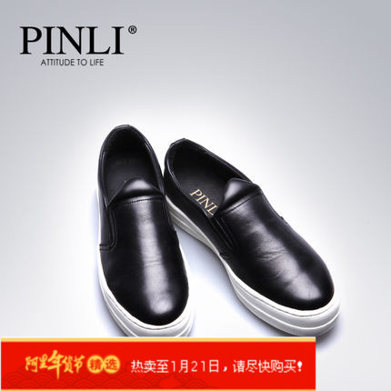 PINLI品立 2015秋季新款时尚男鞋 个性懒人鞋休闲鞋 潮鞋男X0569