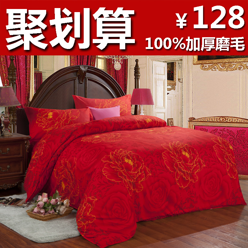 床上用品纯棉四件套韩版加厚磨毛保暖四件套大红婚庆3D卡通四件套