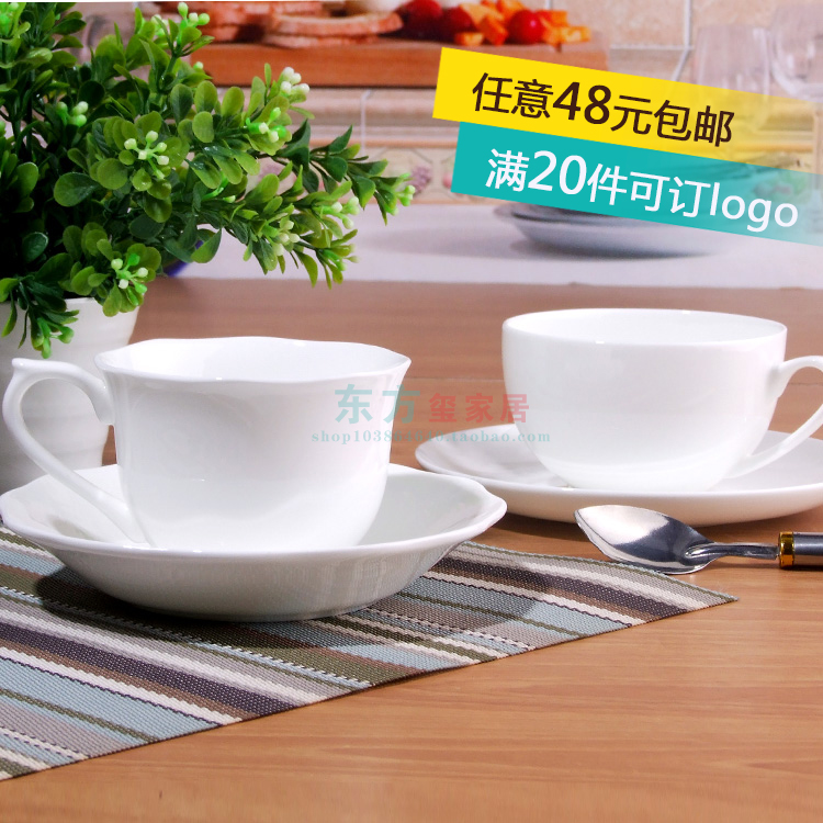 满包邮创意欧式星巴克咖啡杯套装骨瓷茶具英式陶瓷杯子红茶杯水杯