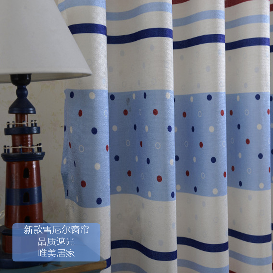 地中海风纯色雪尼尔窗帘成品定制简约卧室客厅飘窗帘布加厚遮光