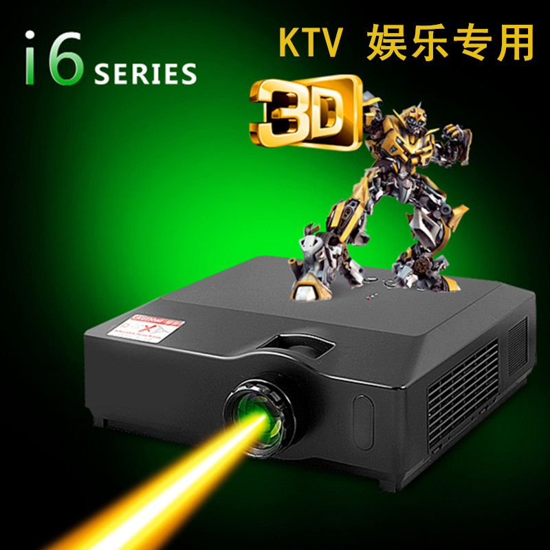 艾木维LED家用投影机 宽屏投影机 KTV工程投影仪 3D短焦投影