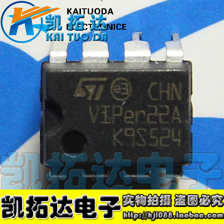 【凯拓达电子】VIPer22A 开关电源芯片