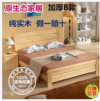 现货供应特价包邮实木床松木床双人床单人床儿童床欧式美式 定制