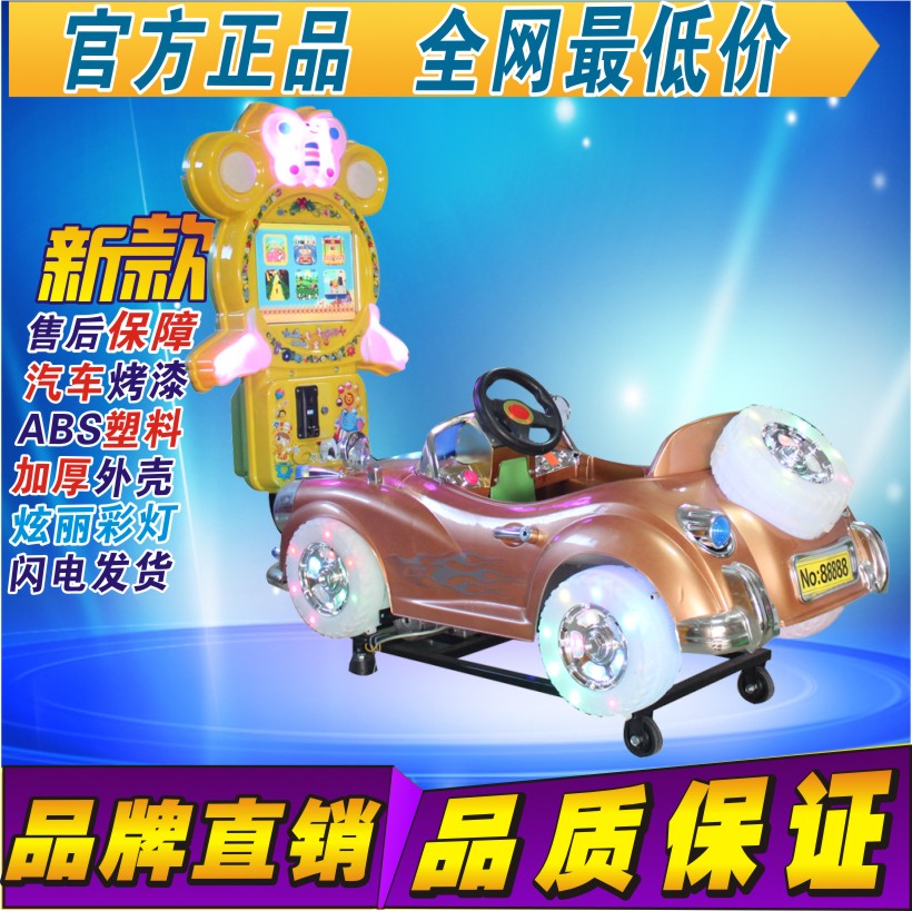 热卖新款3D老爷车投币摇摆机摇摇车3D赛马厂家直销儿童电动玩具