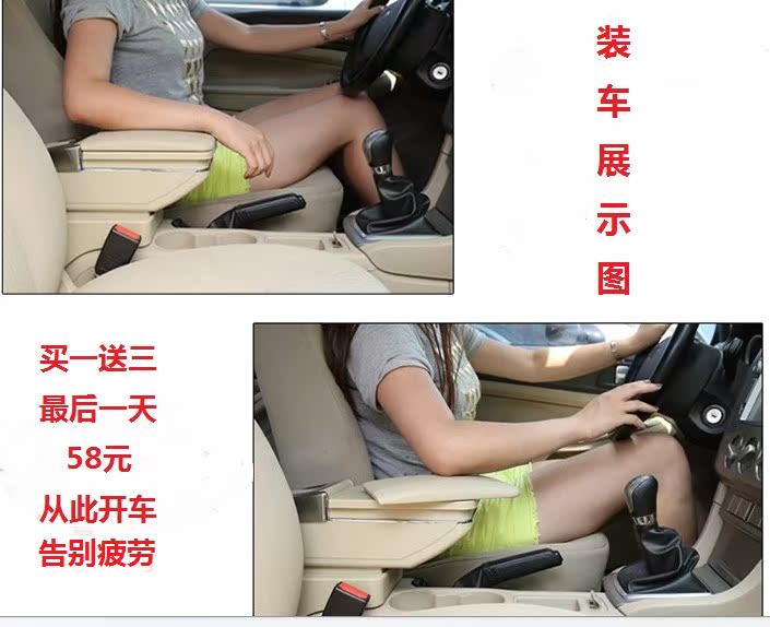特价东风悦达起亚 K2扶手箱 福瑞迪专用扶手新款K2改装专用配件