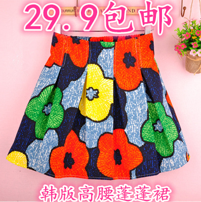 2014秋冬新款 韩版短裙 一件全国包邮