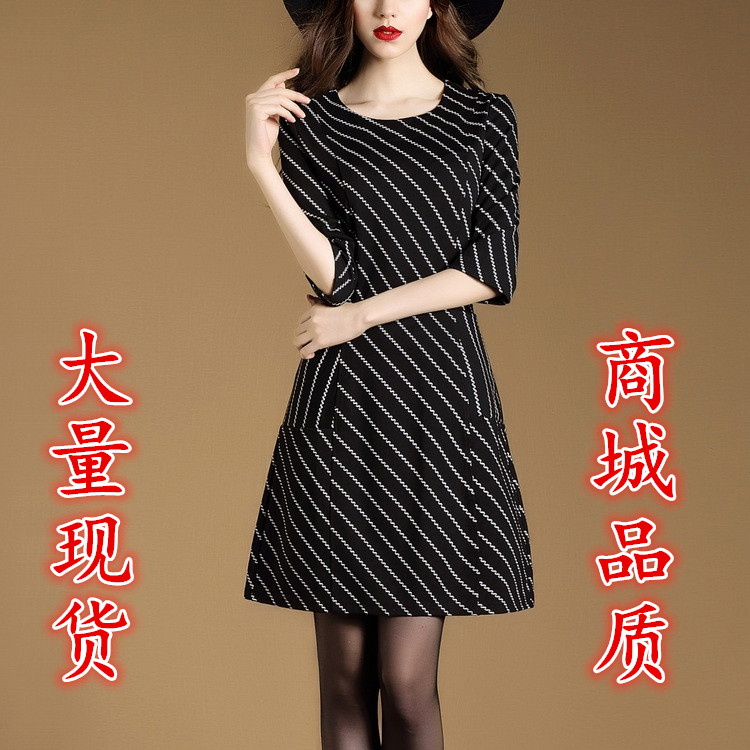 2016新款时尚条纹包臀修身优雅气质高端女装连衣裙