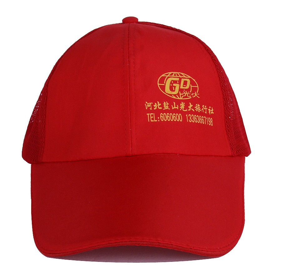 男女广告帽子订做定制旅游帽 旅行帽小红帽子 活动帽  印字免费