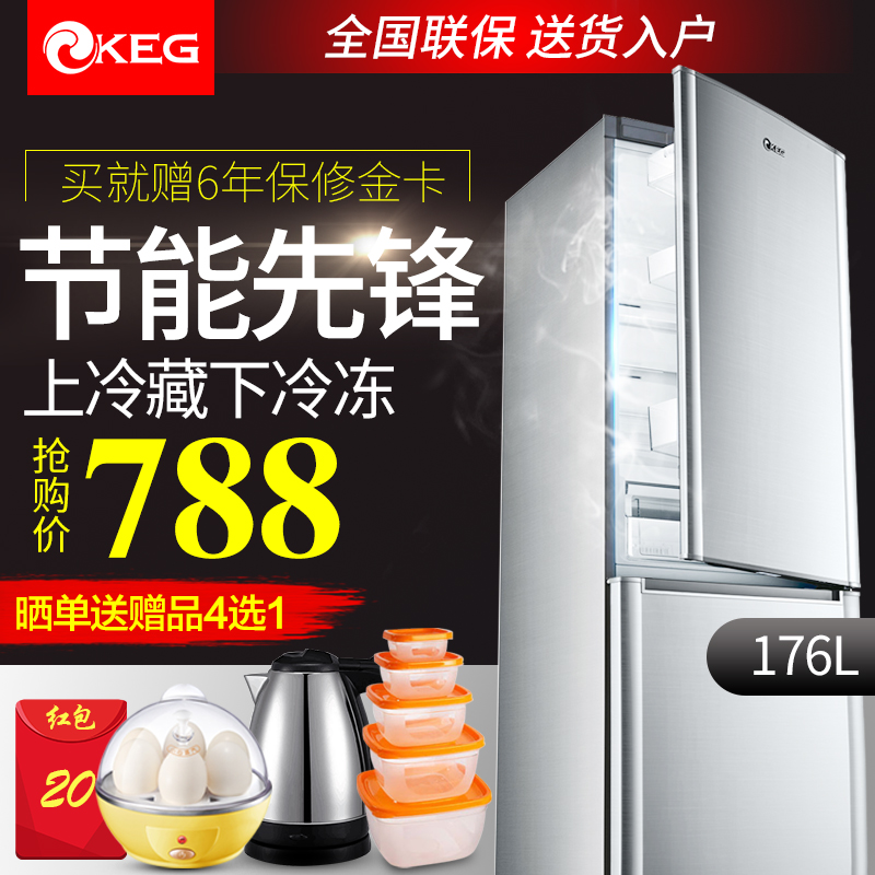 海尔日日顺KEG/韩电 BCD-176CD冰箱双门家用小型电冰箱双门小冰箱