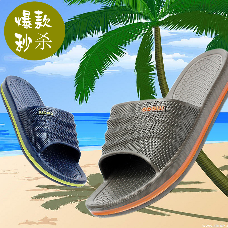 2016夏季新款大码时尚韩版厚底坡跟一字拖鞋女防滑平底沙滩凉拖鞋