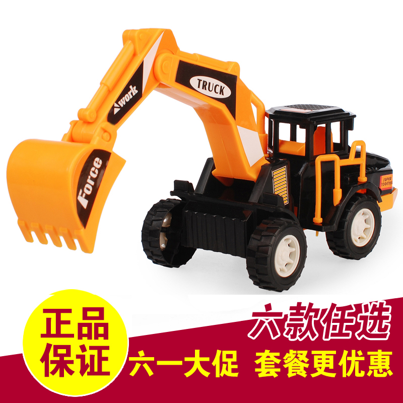 儿童玩具车工程车模型套装系列惯性压路推土挖土机挖掘机铲车玩具