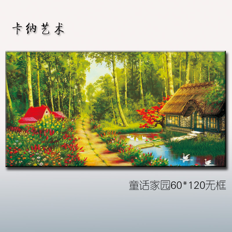 diy数字油画风景 家园 欧式大幅无框60*120手绘客厅装饰画包邮