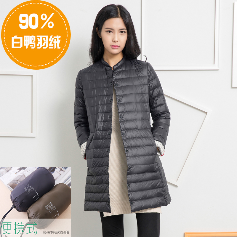 韩版可收纳新款中长款修身反季超轻薄款女大码立领羽绒服正品外套