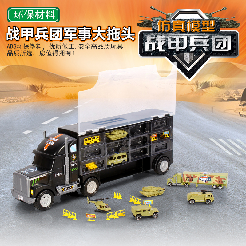 特大号可骑坐卡车 儿童军事货柜玩具车模型套装 小汽车手提收纳盒