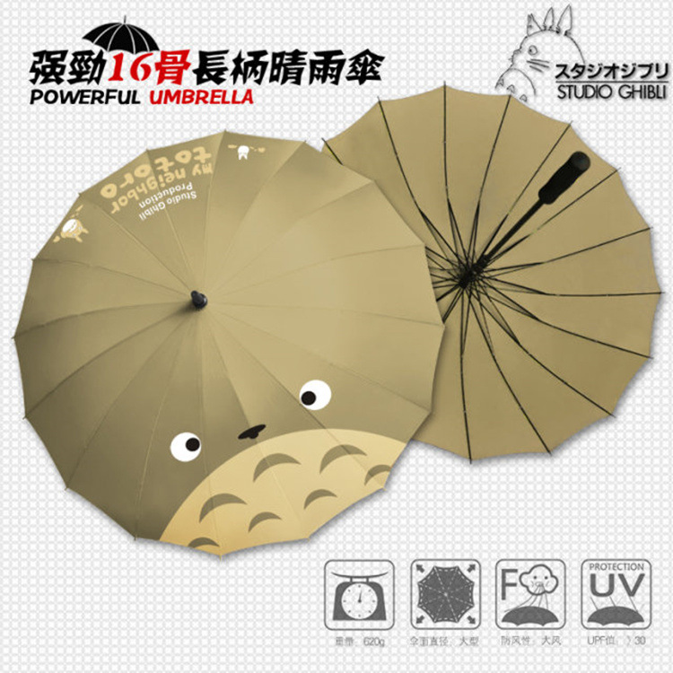 动漫龙猫长柄伞16骨日本创意雨伞晴雨伞男士宫崎骏