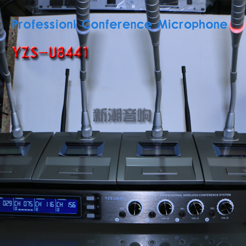 YZS-U8441一拖四无线会议系统 电容鹅颈话筒防啸叫麦克风