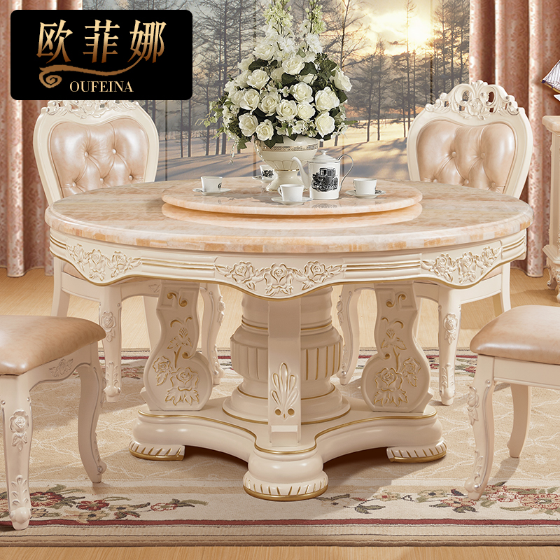 别墅欧式圆餐桌 法式天然大理石圆餐桌 实木圆形象牙白雕花餐桌