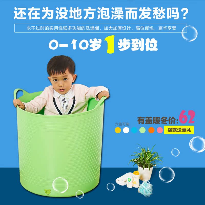 超大号有盖儿童洗澡桶加厚塑料宝宝沐浴桶婴儿洗澡浴盆收纳桶有盖
