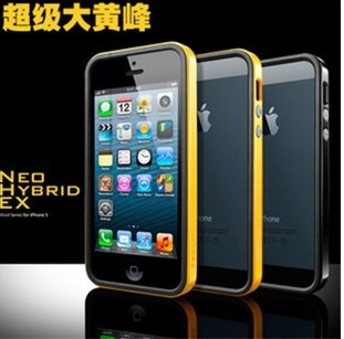 韩国SGP手机壳iPhone5S大黄蜂边框苹果5土豪金手机壳iphone5保护