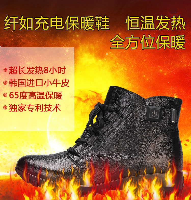 电热鞋充电可行走电暖鞋冬季暖脚发热鞋男女加热鞋雪地靴电暖脚宝