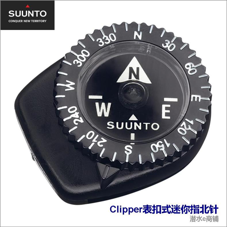 Suunto松拓 Clipper表扣式迷你指北针 潜水电脑配套指南针
